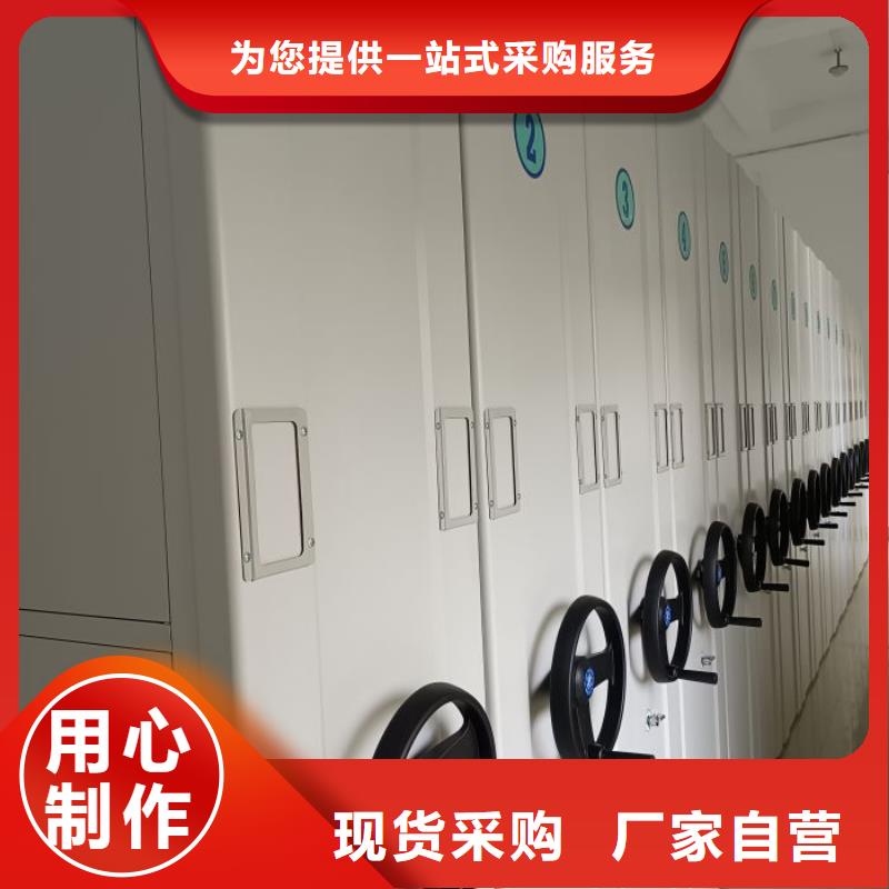 钢制手动密集架、钢制手动密集架价格