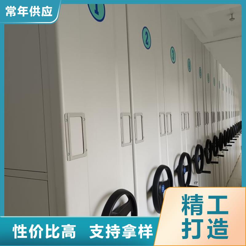 不动产档案密集架优惠幅度大