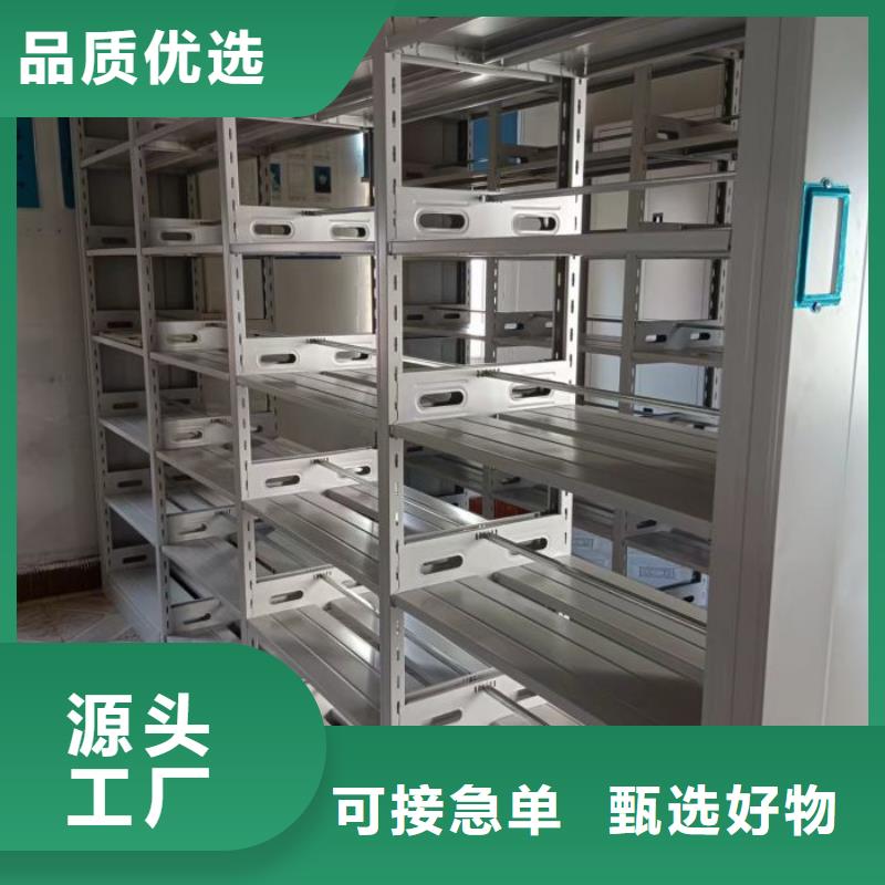 档案密集架手动密集柜细节决定成败密集柜资料密集柜