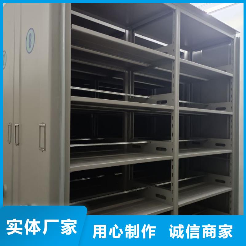 档案密集架手动密集柜细节决定成败密集柜资料密集柜