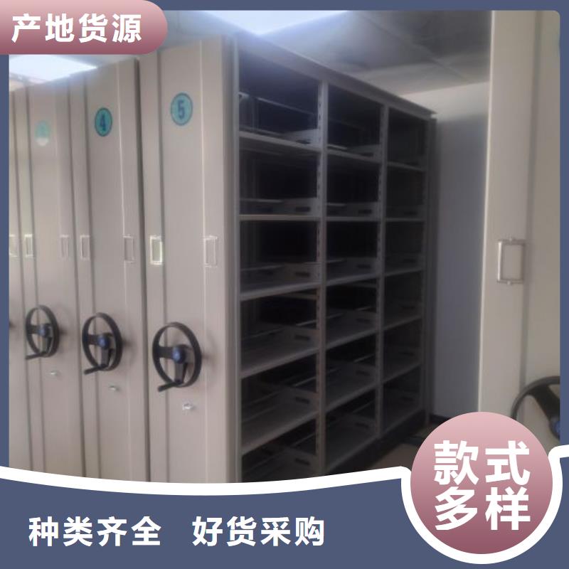 档案密集架手动密集柜细节决定成败密集柜资料密集柜