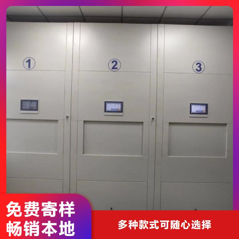 规格型号齐全【泽信】密集柜档案密集架
