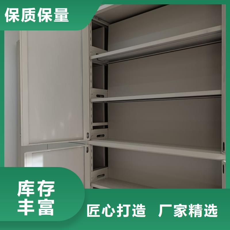 现货诚信为本【泽信】不锈钢密集架