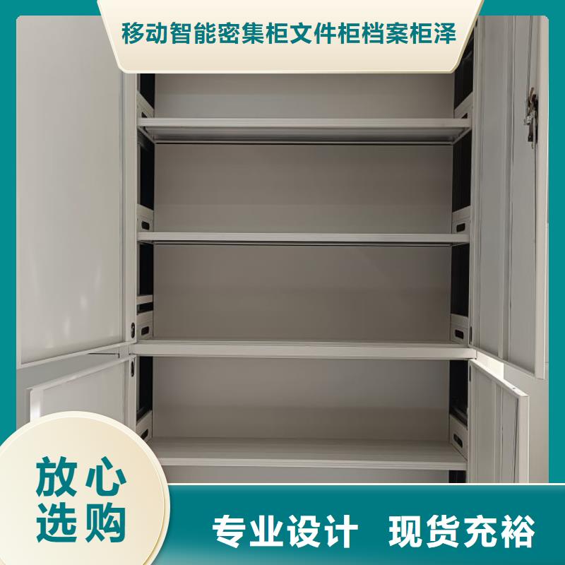 产品使用有哪些基本性能要求【泽信】档案室用智能型密集架