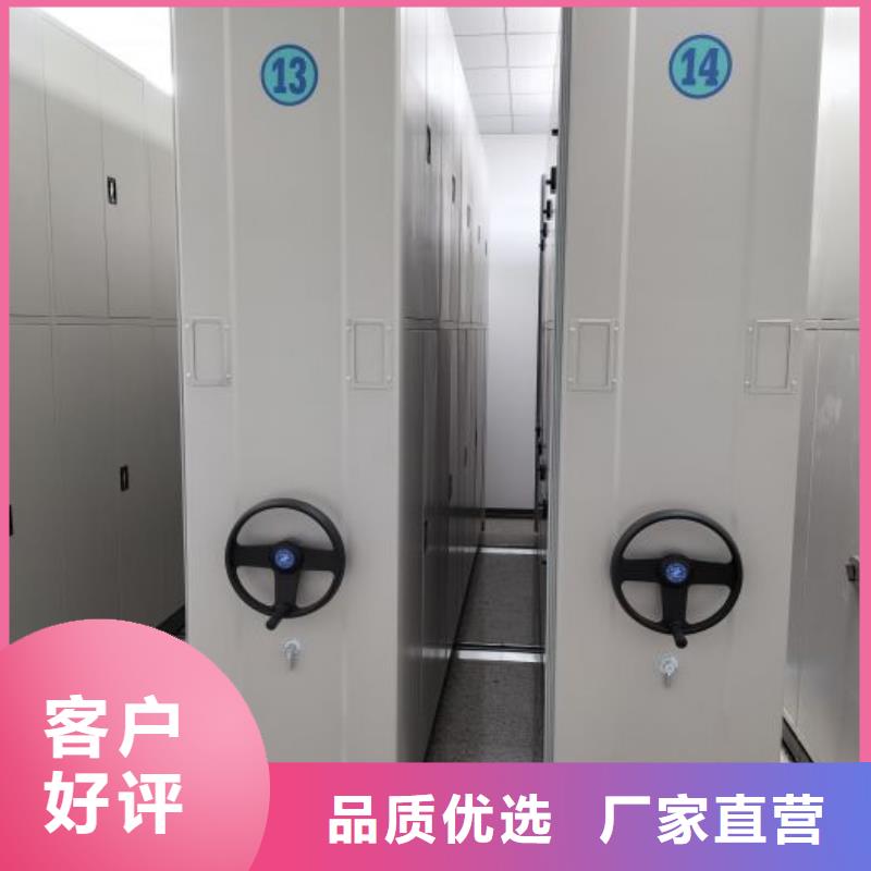 现货诚信为本【泽信】不锈钢密集架