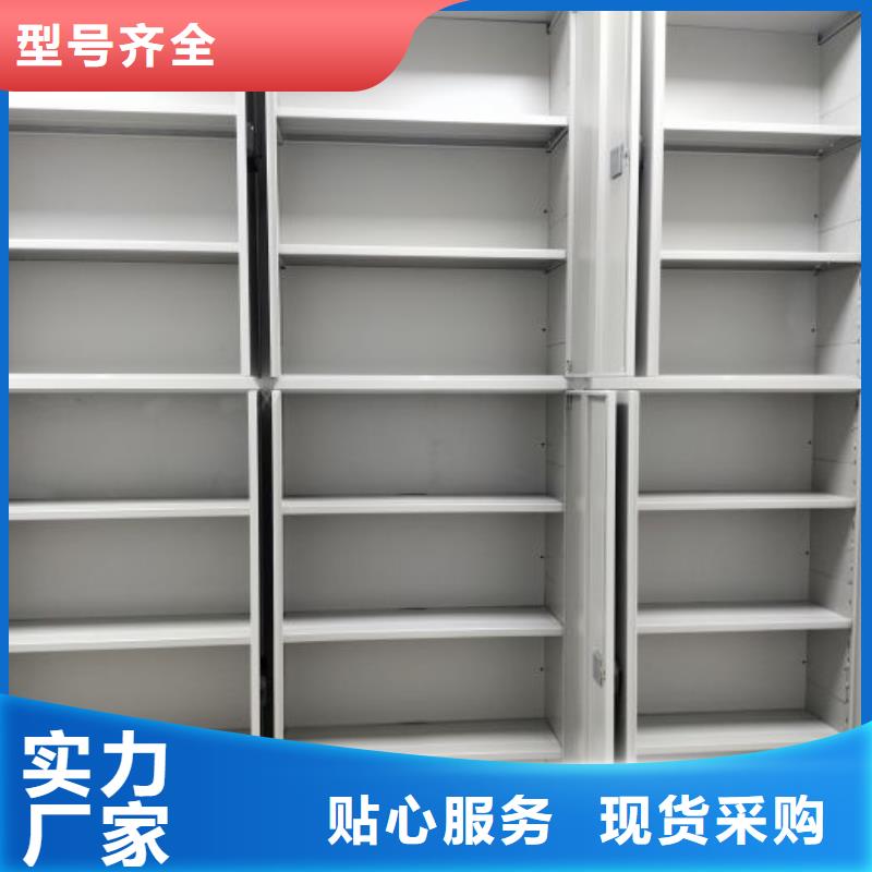资料密集柜视频-资料密集柜|山东省菏泽市|曹县|单县|威海|德州|青岛|泰安|聊城|烟台