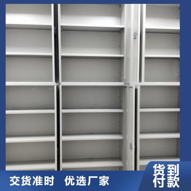 厂家的好处和积影响【泽信】档案资料柜