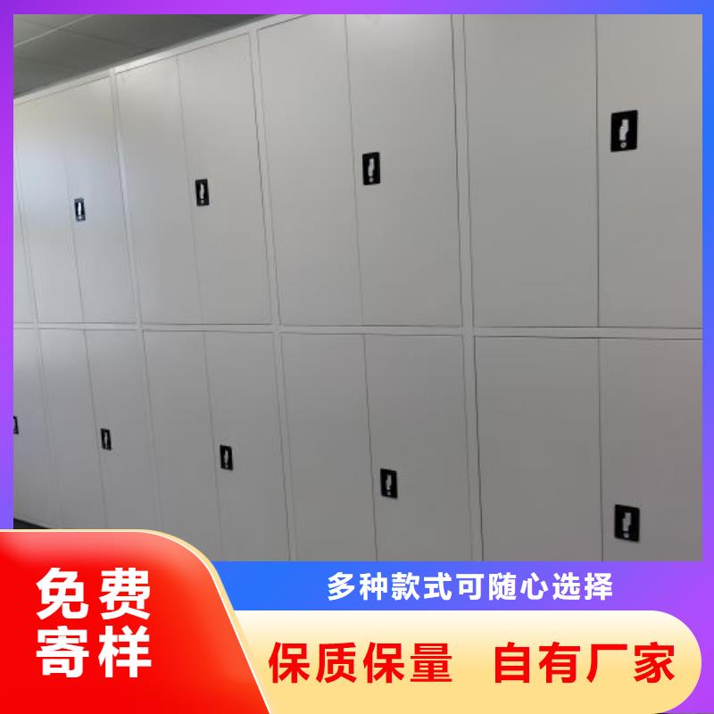 手动档案室密集柜全网低价