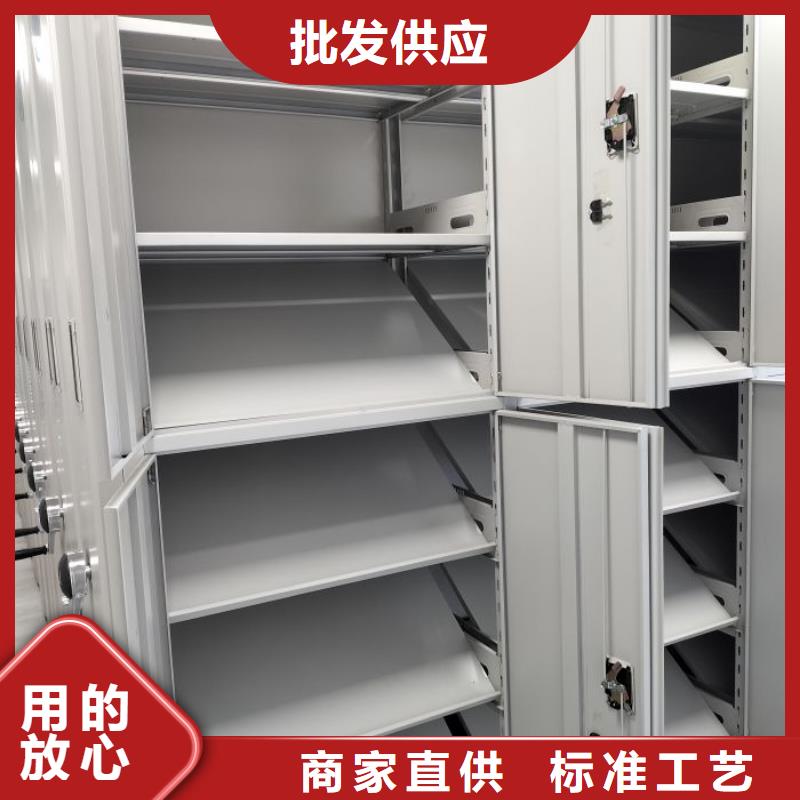 手动档案室密集柜全网低价