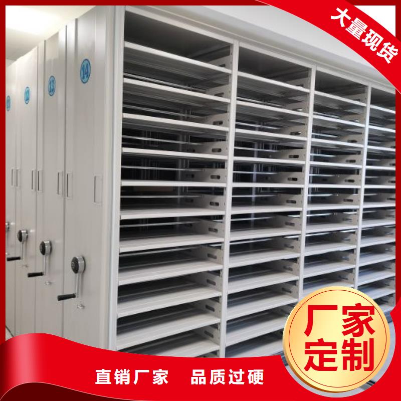 诚实守信【泽信】移动文件柜