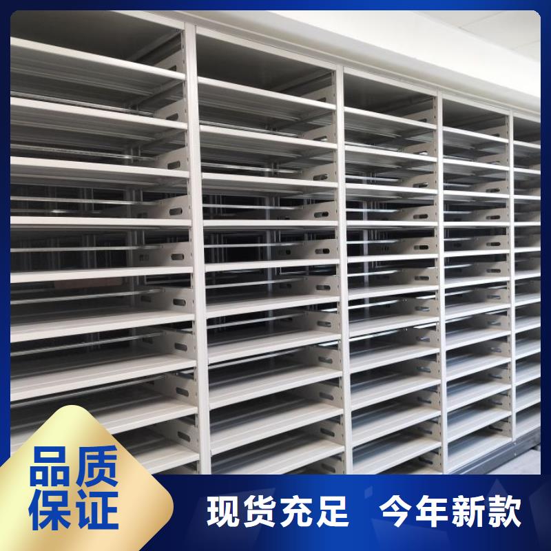 【档案密集架】 智能密集架海量库存-可发货到金湖|盱眙|连云港|无锡|常州|南京