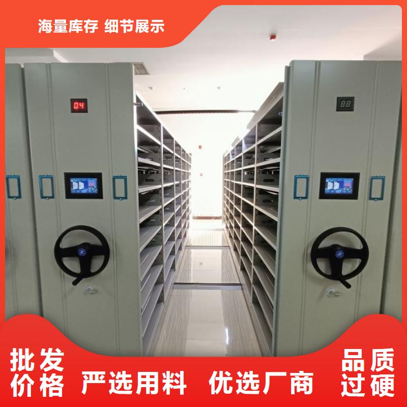 资料密集柜视频-资料密集柜|山东省菏泽市|曹县|单县|威海|德州|青岛|泰安|聊城|烟台