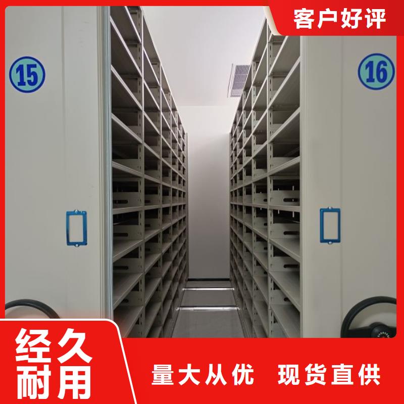 钢制手动密集架、钢制手动密集架价格