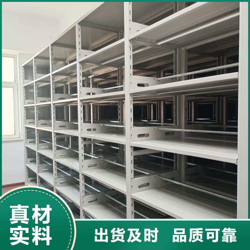 资料密集柜视频-资料密集柜|山东省菏泽市|曹县|单县|威海|德州|青岛|泰安|聊城|烟台