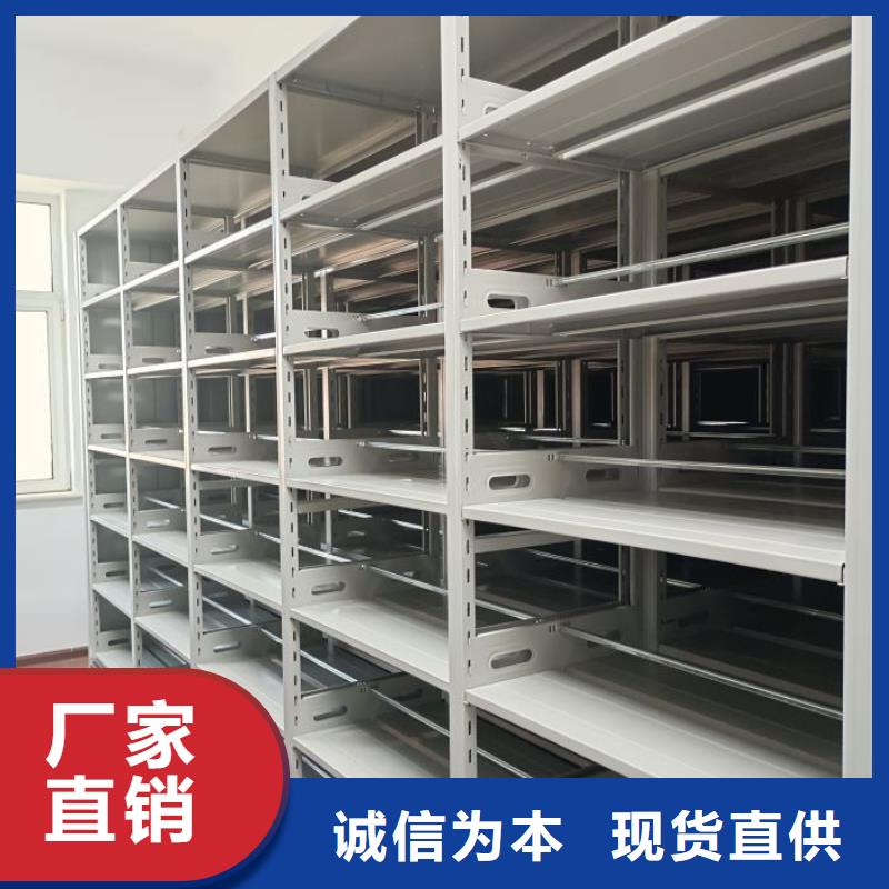 手动档案室密集柜全网低价
