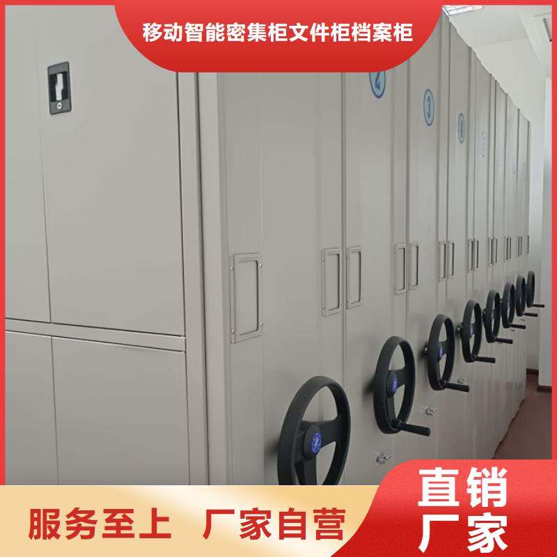 本地电动智能档案柜
