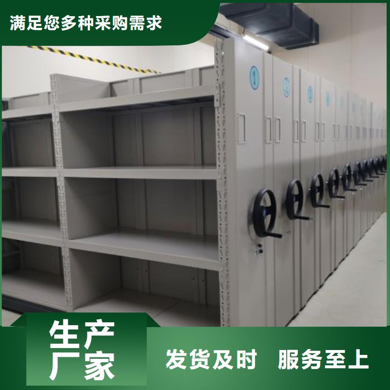 诚实守信【泽信】移动文件柜