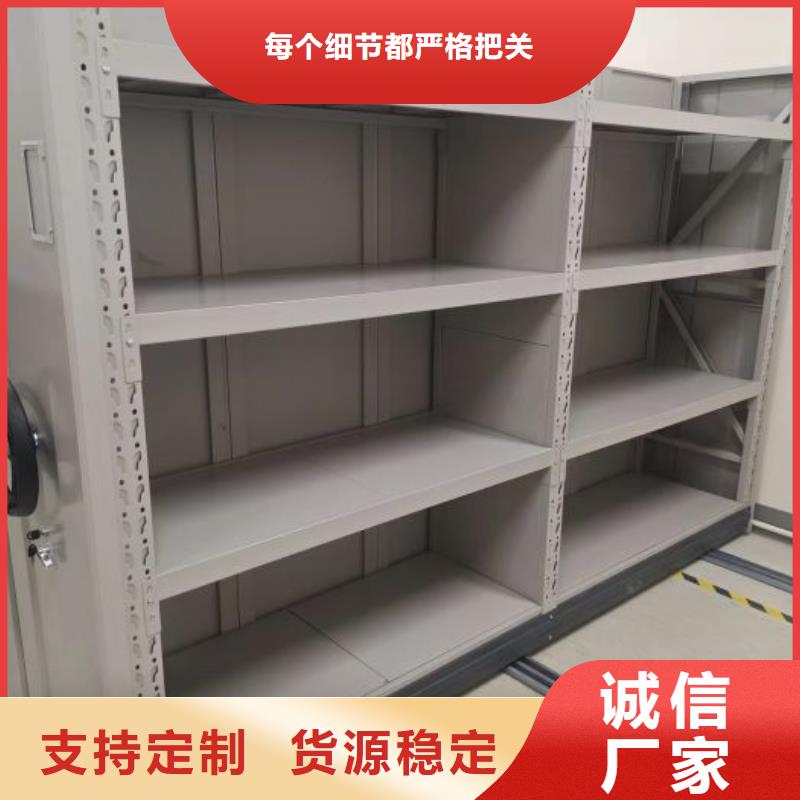 不动产档案密集架优惠幅度大