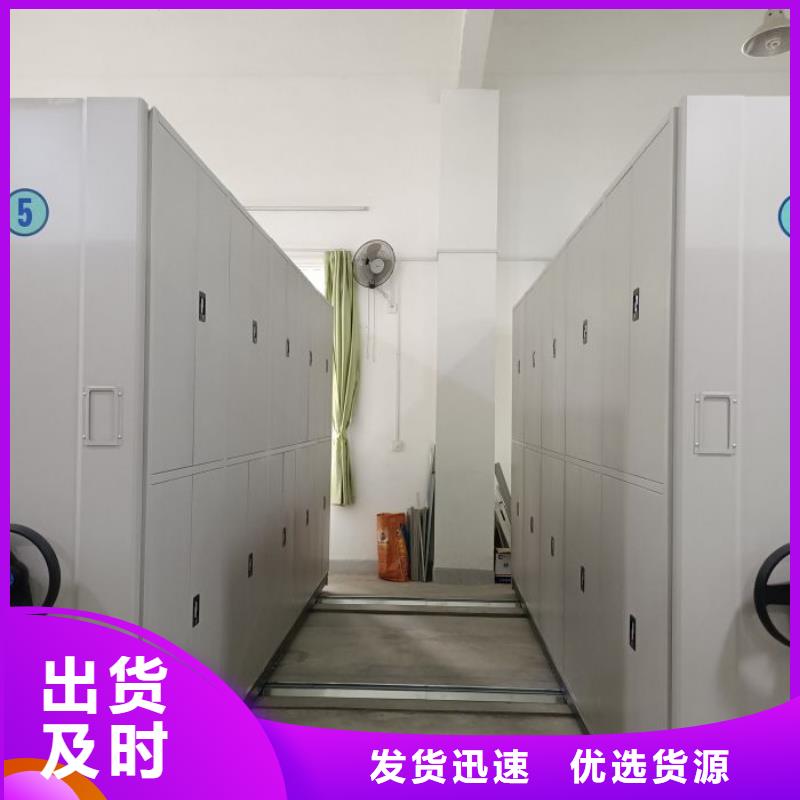咨询优惠【泽信】样品密集架