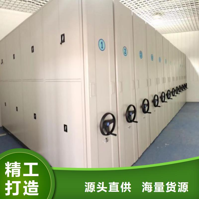 手动档案室密集柜全网低价