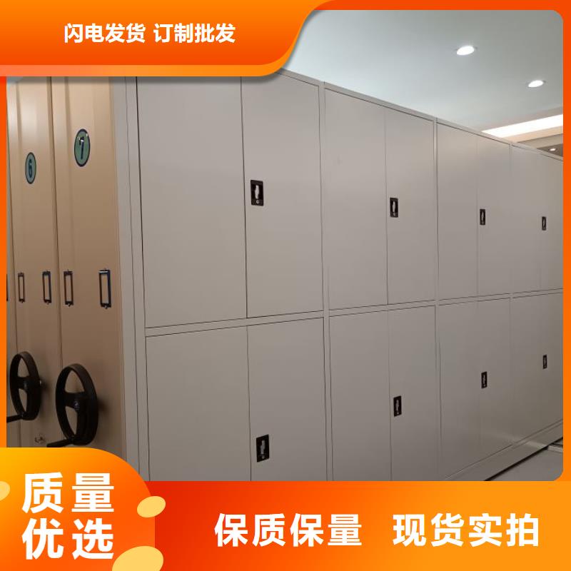 清河|洪泽|南通|宿迁|泰州|扬州密集柜手动密集柜型号齐全品牌