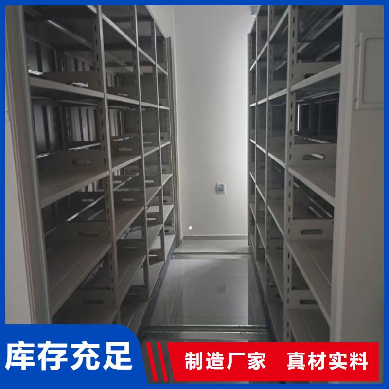 档案室移动密集架定制费用