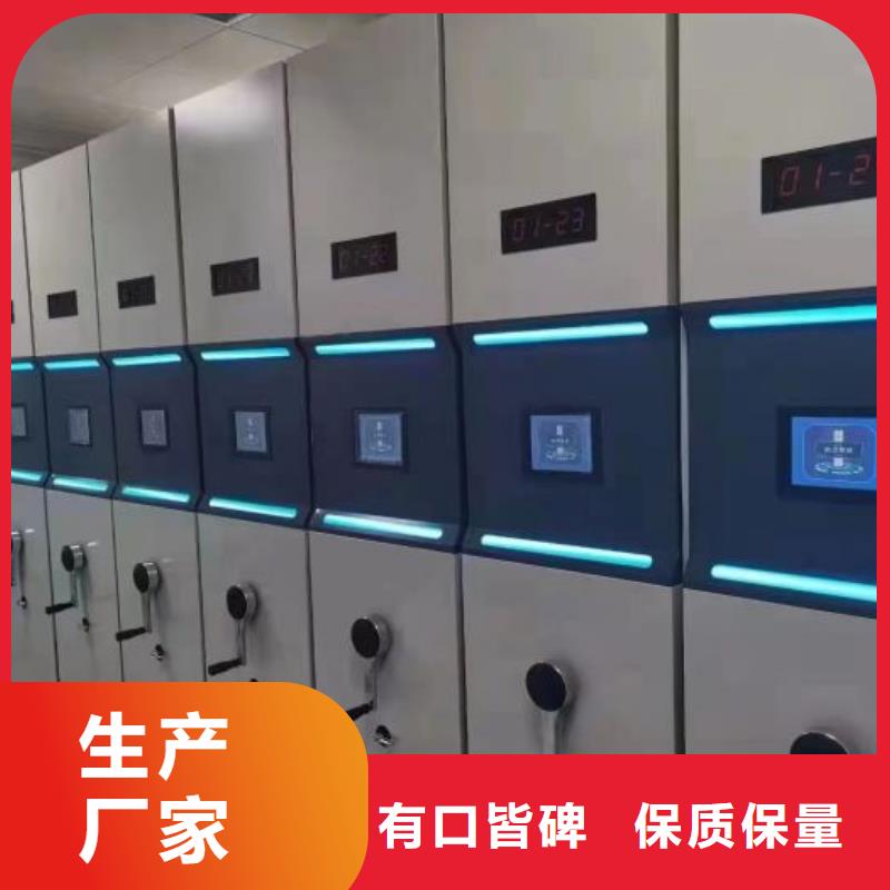 清河|洪泽|南通|宿迁|泰州|扬州密集柜手动密集柜型号齐全品牌