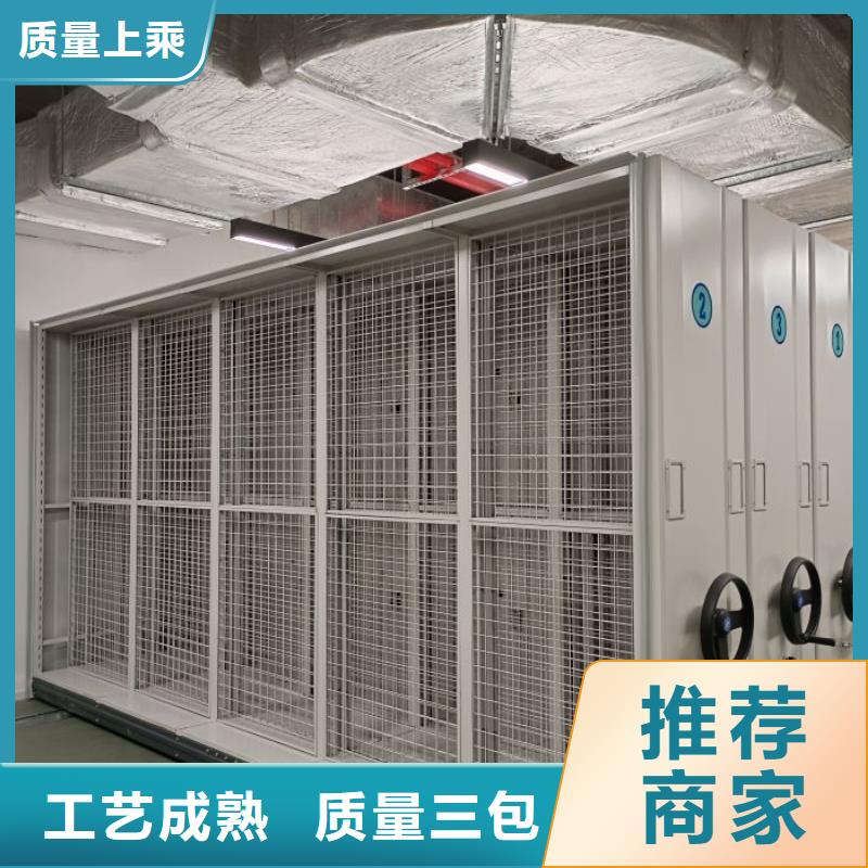 服务为先【泽信】校用密集架