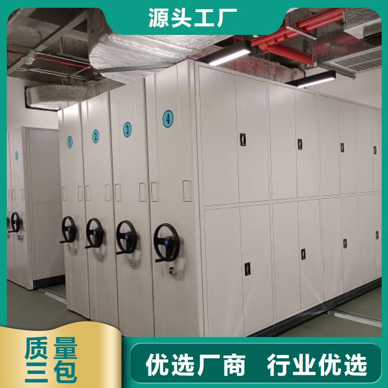 产品的选择常识【泽信】智能电动密集柜
