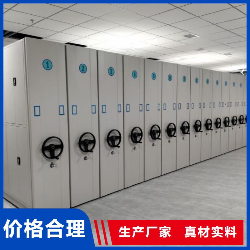 资料密集柜视频-资料密集柜-移动智能密集柜文件柜档案柜泽信钢木制品厂家(汕尾市分公司)服务区域陆丰|陆河|珠海|韶关|江门|潮州|梅州