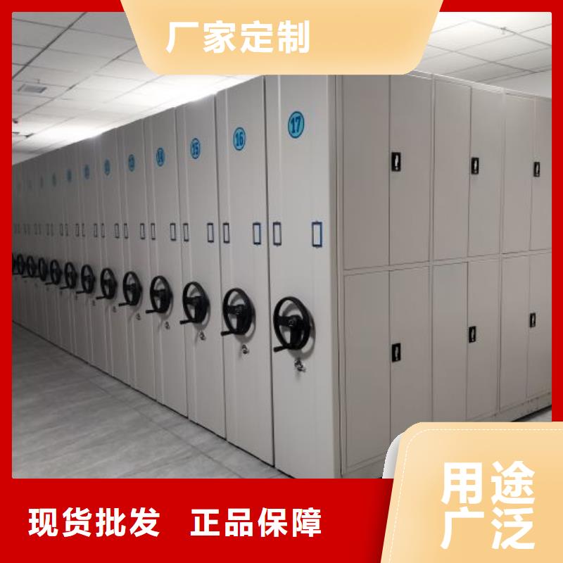 档案室移动密集架定制费用