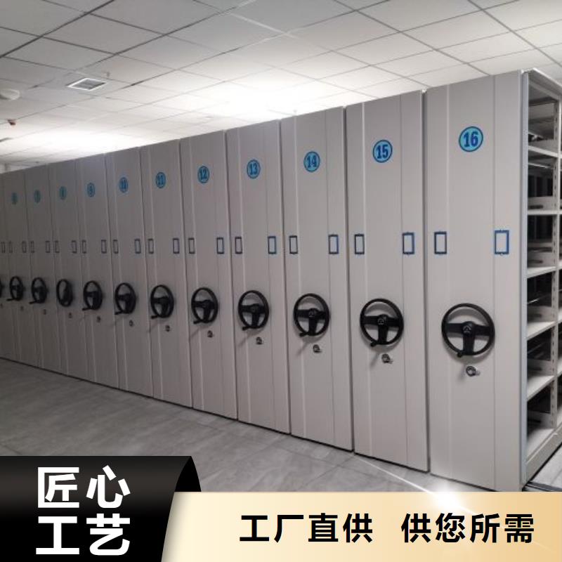 资料密集柜视频-资料密集柜-移动智能密集柜文件柜档案柜泽信钢木制品厂家(汕尾市分公司)服务区域陆丰|陆河|珠海|韶关|江门|潮州|梅州