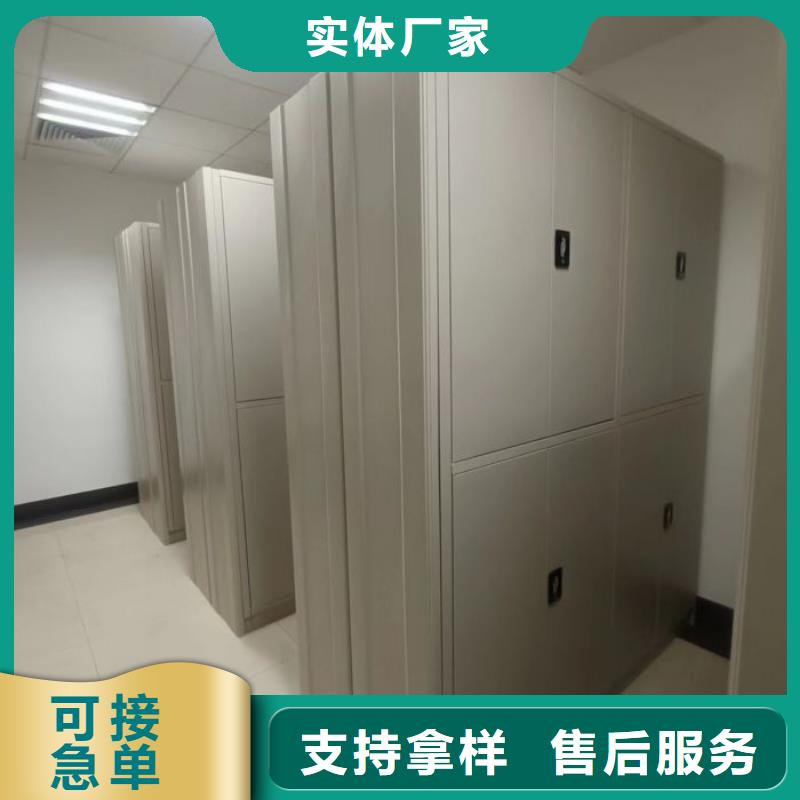 资料密集柜视频-资料密集柜-移动智能密集柜文件柜档案柜泽信钢木制品厂家(汕尾市分公司)服务区域陆丰|陆河|珠海|韶关|江门|潮州|梅州