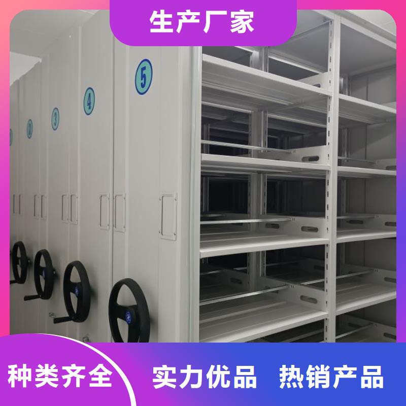 资料密集柜视频-资料密集柜-移动智能密集柜文件柜档案柜泽信钢木制品厂家(汕尾市分公司)服务区域陆丰|陆河|珠海|韶关|江门|潮州|梅州