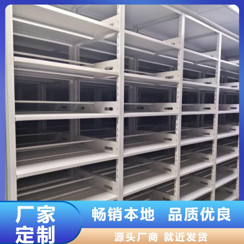 产品的选择常识【泽信】智能电动密集柜
