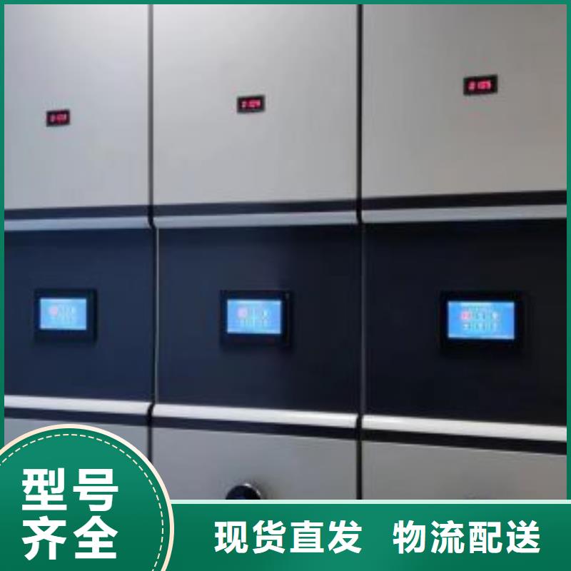 清河|洪泽|南通|宿迁|泰州|扬州密集柜手动密集柜型号齐全品牌