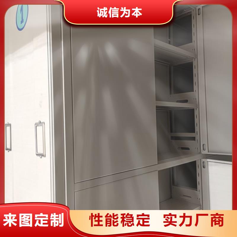 资料密集柜视频-资料密集柜-移动智能密集柜文件柜档案柜泽信钢木制品厂家(汕尾市分公司)服务区域陆丰|陆河|珠海|韶关|江门|潮州|梅州