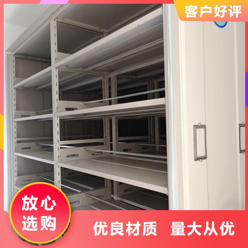 清河|洪泽|南通|宿迁|泰州|扬州密集柜手动密集柜型号齐全品牌