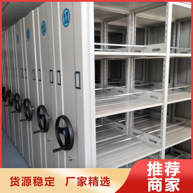 资料密集柜视频-资料密集柜-移动智能密集柜文件柜档案柜泽信钢木制品厂家(汕尾市分公司)服务区域陆丰|陆河|珠海|韶关|江门|潮州|梅州