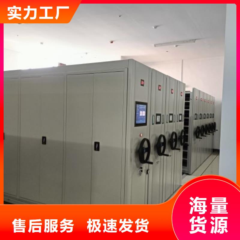 产品的选择常识【泽信】智能电动密集柜