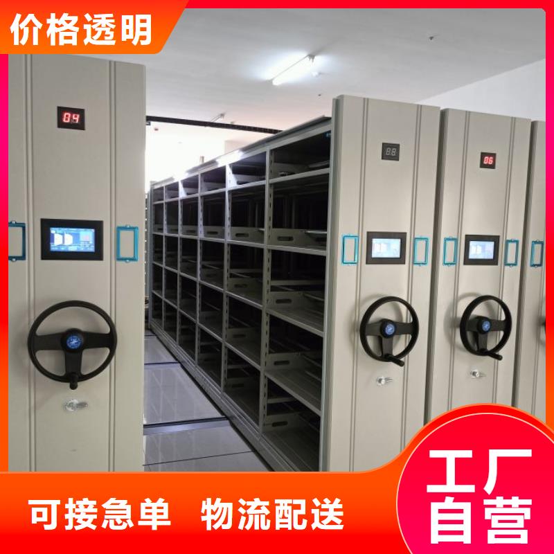 产品的选择常识【泽信】智能电动密集柜