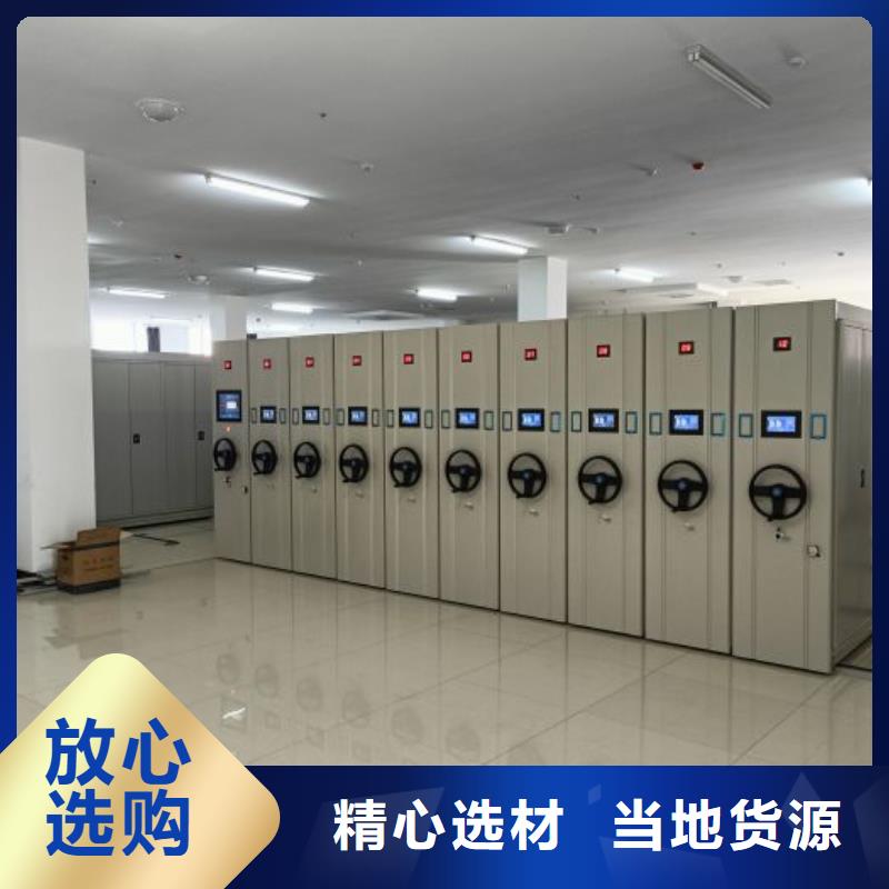 产品的选择常识【泽信】智能电动密集柜