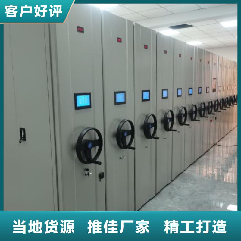 产品的选择常识【泽信】智能电动密集柜