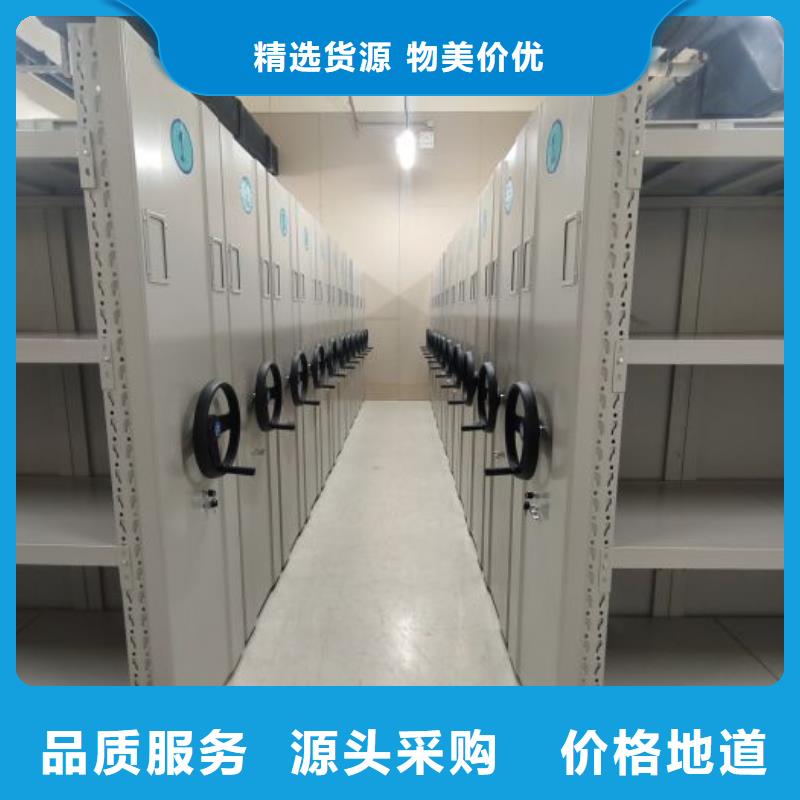 资料密集柜视频-资料密集柜-移动智能密集柜文件柜档案柜泽信钢木制品厂家(汕尾市分公司)服务区域陆丰|陆河|珠海|韶关|江门|潮州|梅州