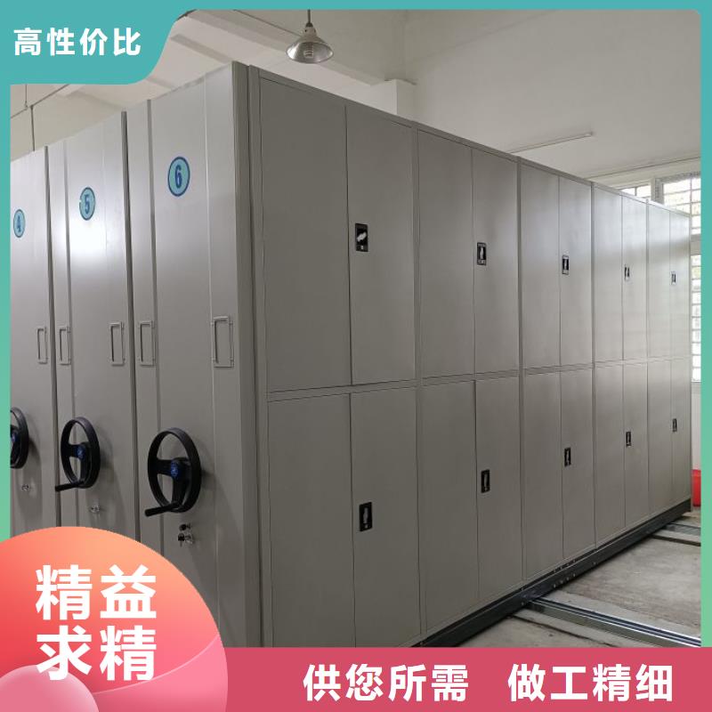 资料密集柜视频-资料密集柜-移动智能密集柜文件柜档案柜泽信钢木制品厂家(汕尾市分公司)服务区域陆丰|陆河|珠海|韶关|江门|潮州|梅州