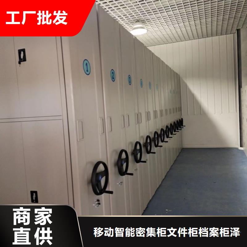 购买凭证移动密集架【无中间商】