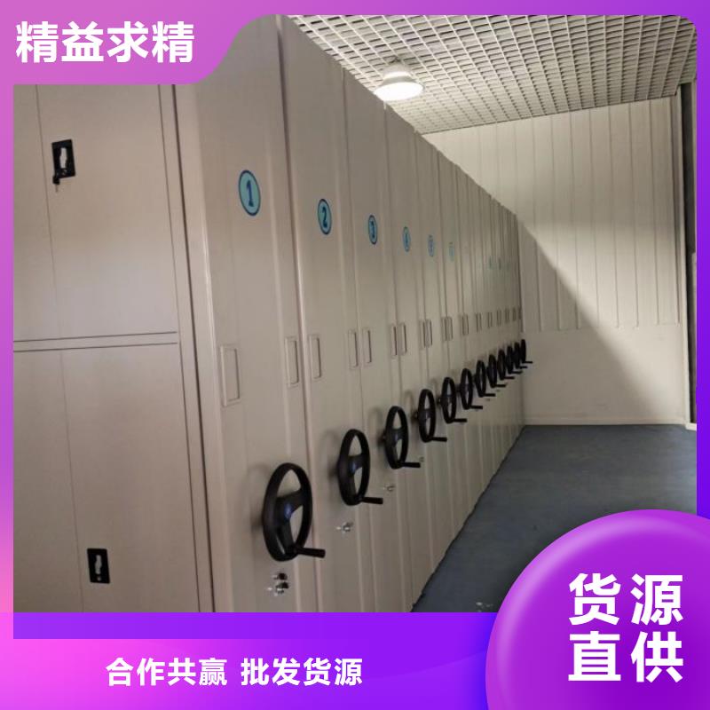 购买凭证移动密集架【无中间商】
