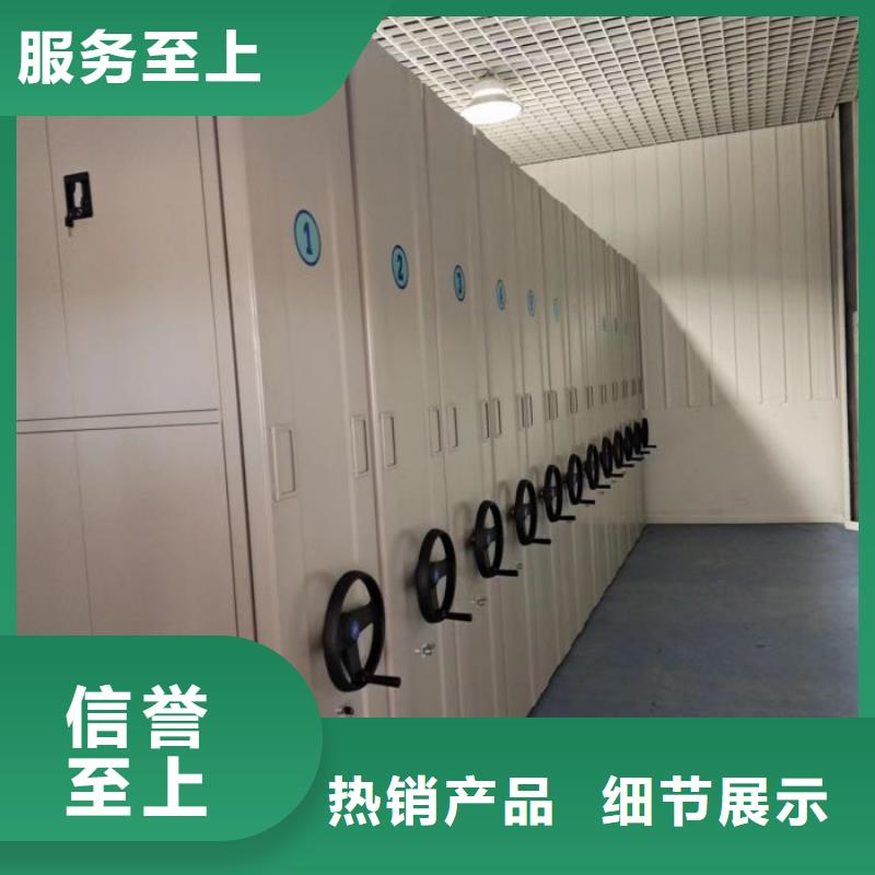 产品的选择常识【泽信】智能电动密集柜