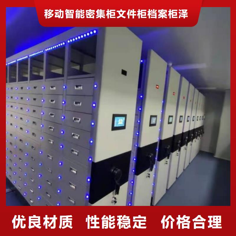 客户至上【泽信】文昌市手摇档案柜