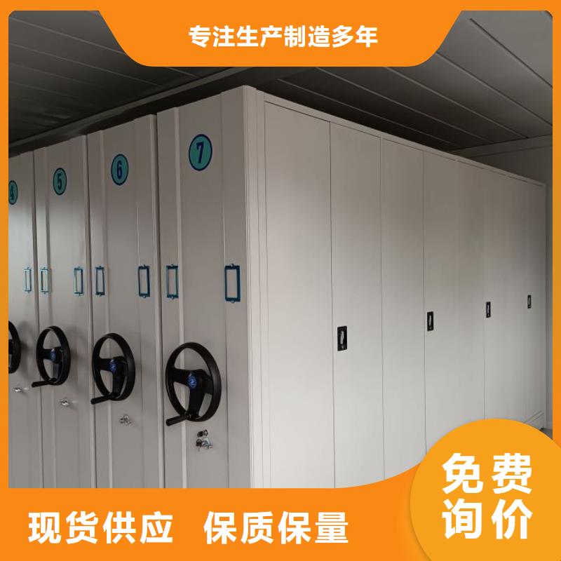 产品的选择常识【泽信】智能电动密集柜
